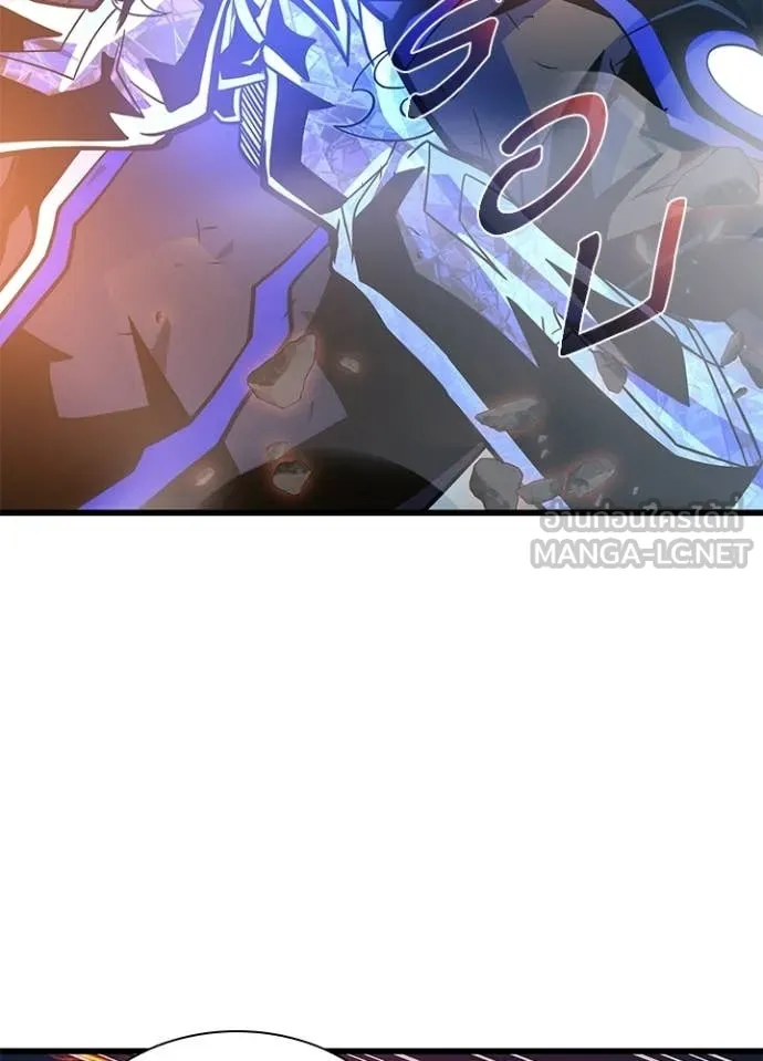 Villain To Kill Chap 211 - Next Chap 212