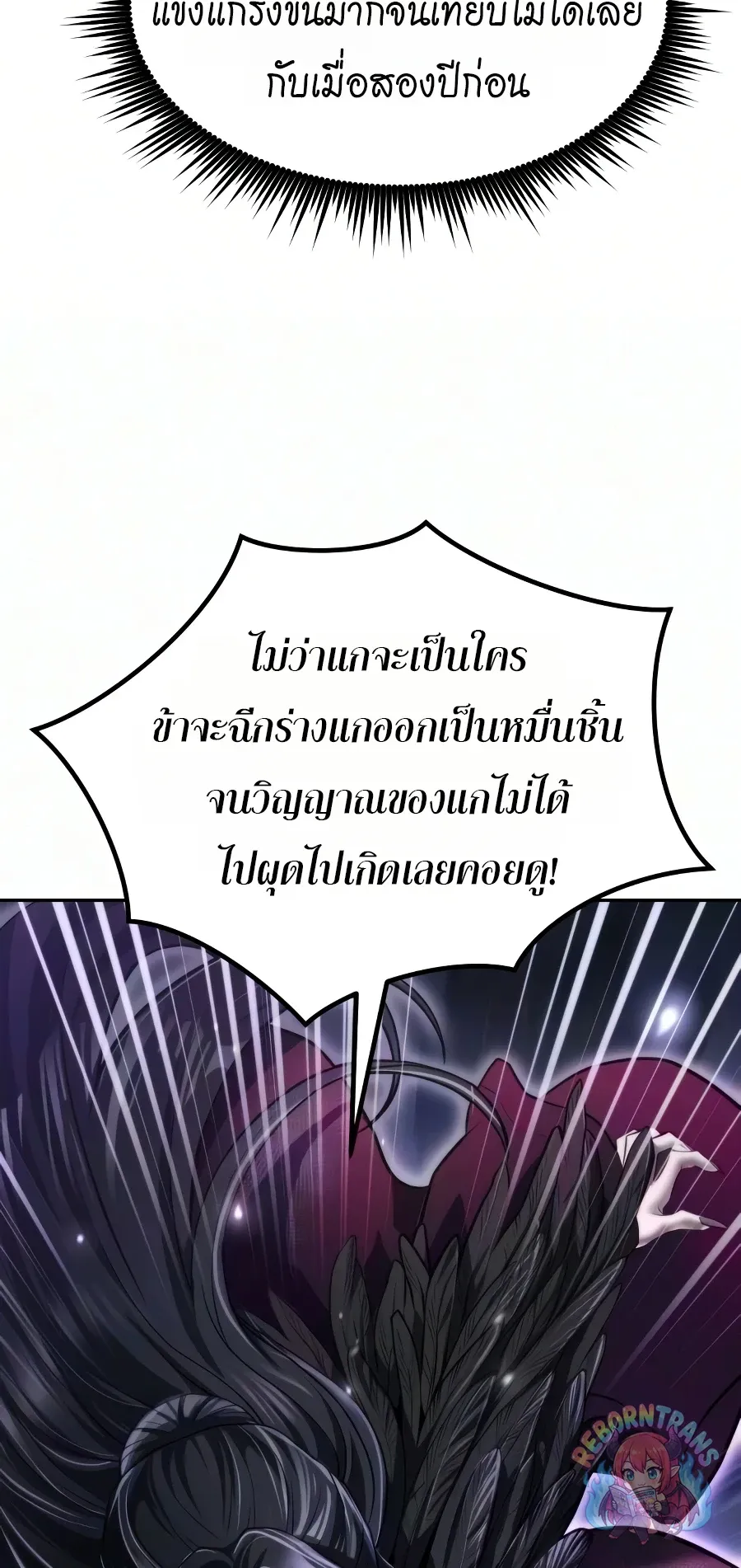Chronicles of the Demon Faction Chap 169 - Next Chap 170