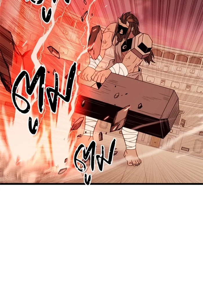 I Obtained a Mythic Item – พลิกชะตาคว้าไอเทมระดับเทพ Chap 92 - Next Chap 93