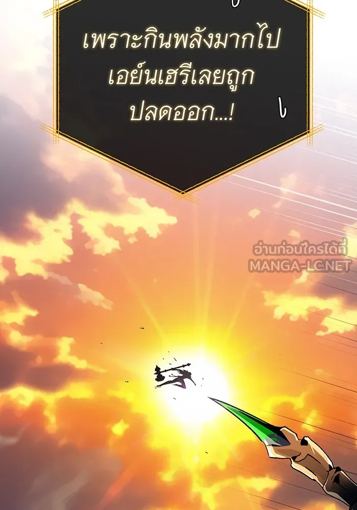 The Dark Magician Transmigrates After 66666 Years – จอมเวทเกิดใหม่ในรอบ 66666 ปี Chap 129 - Next Chap 130