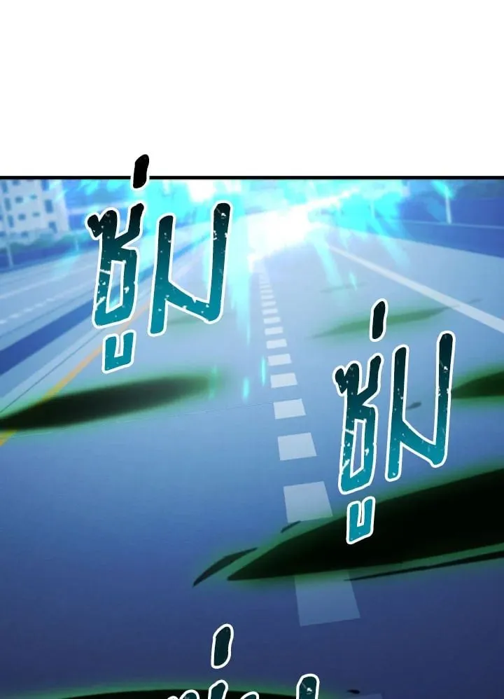 The Hero Returns Chap 109 - Next Chap 110