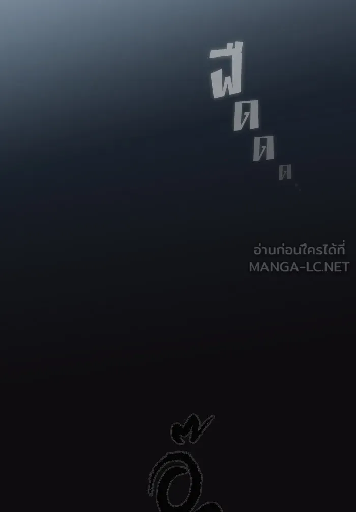 The Tutorial Tower of the Advanced Player – ผู้เล่นขั้นเทพแห่งหอคอยฝึกสอน Chap 123 - Next Chap 124