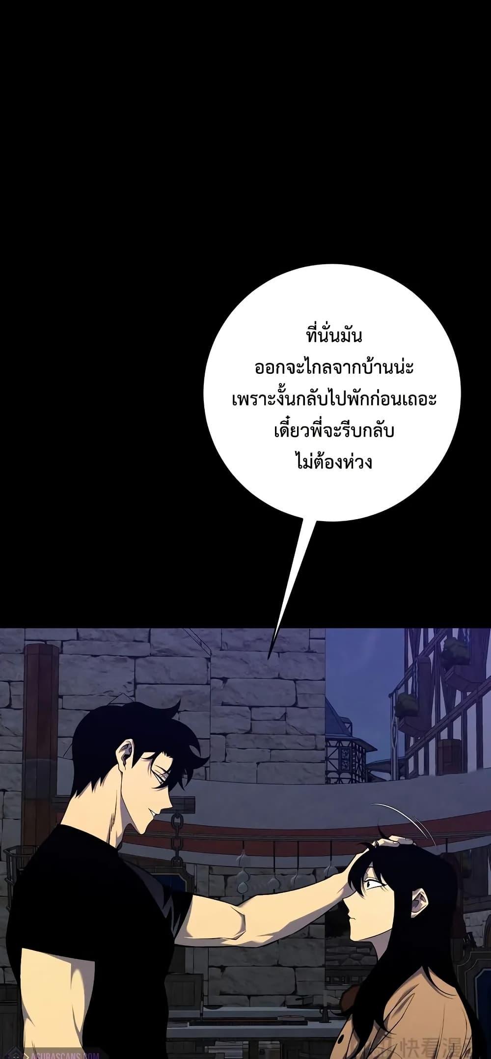 Your Talent Is Mine Chap 94 - Next Chap 95