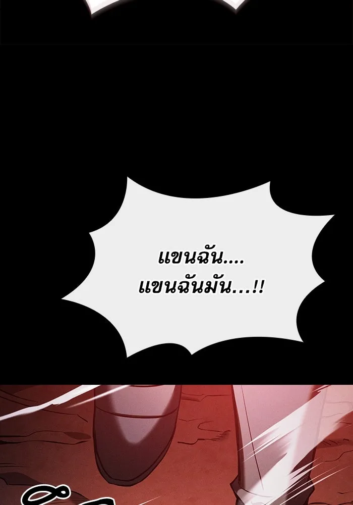 Academy’s Genius Swordmaster – นักดาบอัจฉริยะจากอะคาเดมี Chap 64 - Next Chap 65