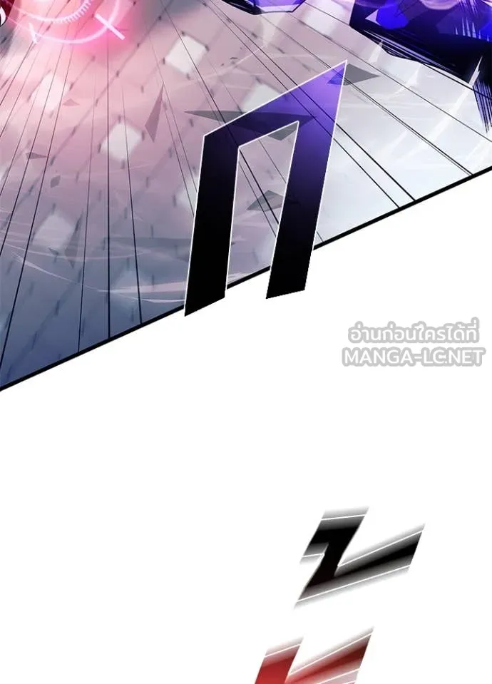 Villain To Kill Chap 188 - Next Chap 189