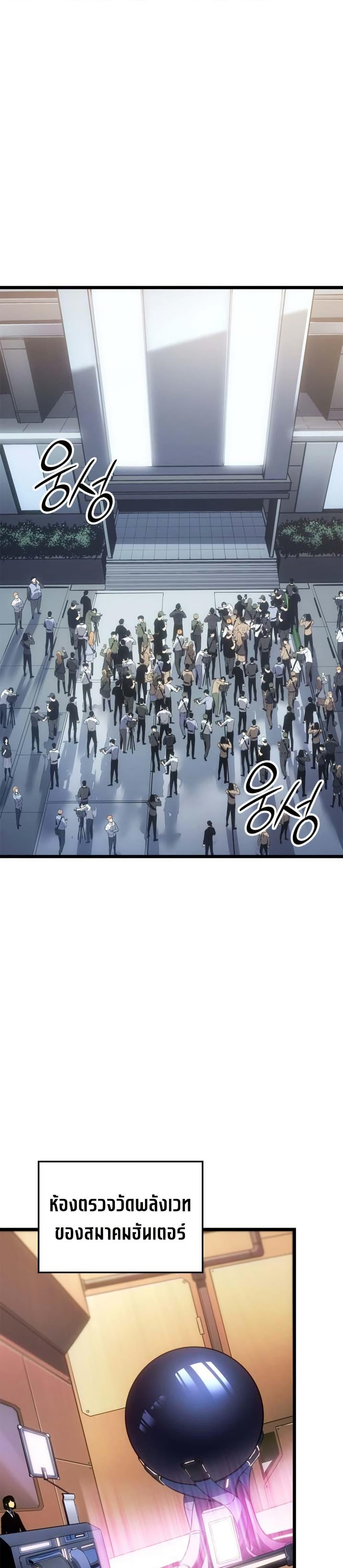 Swordmaster’s Youngest Son Chap 59 - Next Chap 60