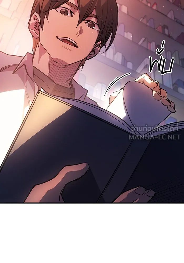 Regressing With the King’s Power – เกิดใหม่พร้อมพลังแห่งราชัน Chap 9 - Next Chap 10