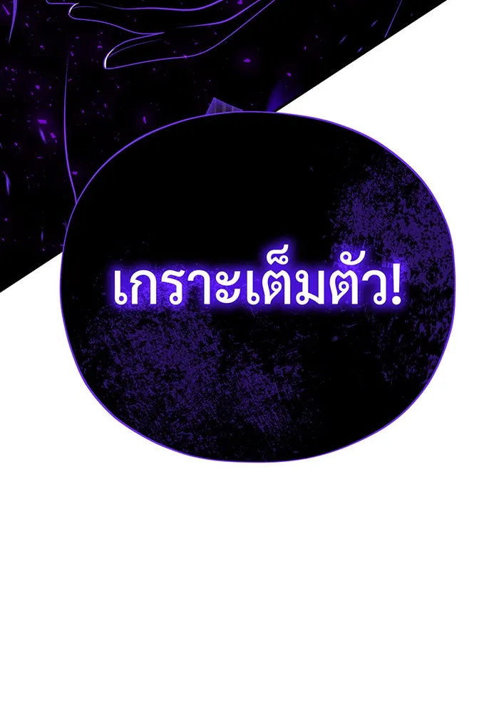 The Dark Magician Transmigrates After 66666 Years – จอมเวทเกิดใหม่ในรอบ 66666 ปี Chap 124 - Next Chap 125