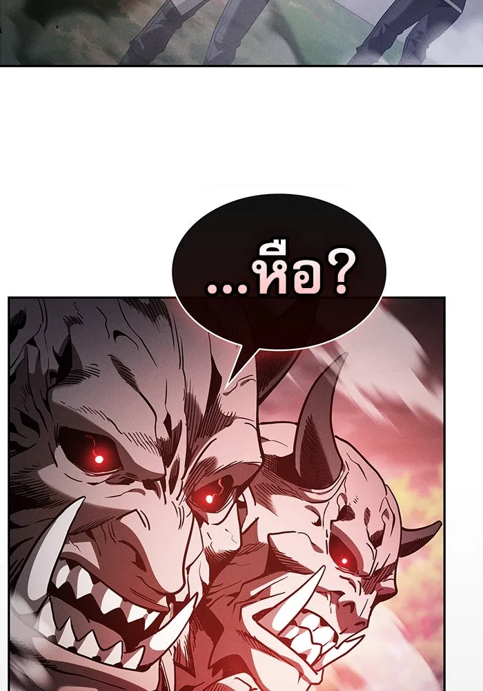 Academy’s Genius Swordmaster – นักดาบอัจฉริยะจากอะคาเดมี Chap 44 - Next Chap 45