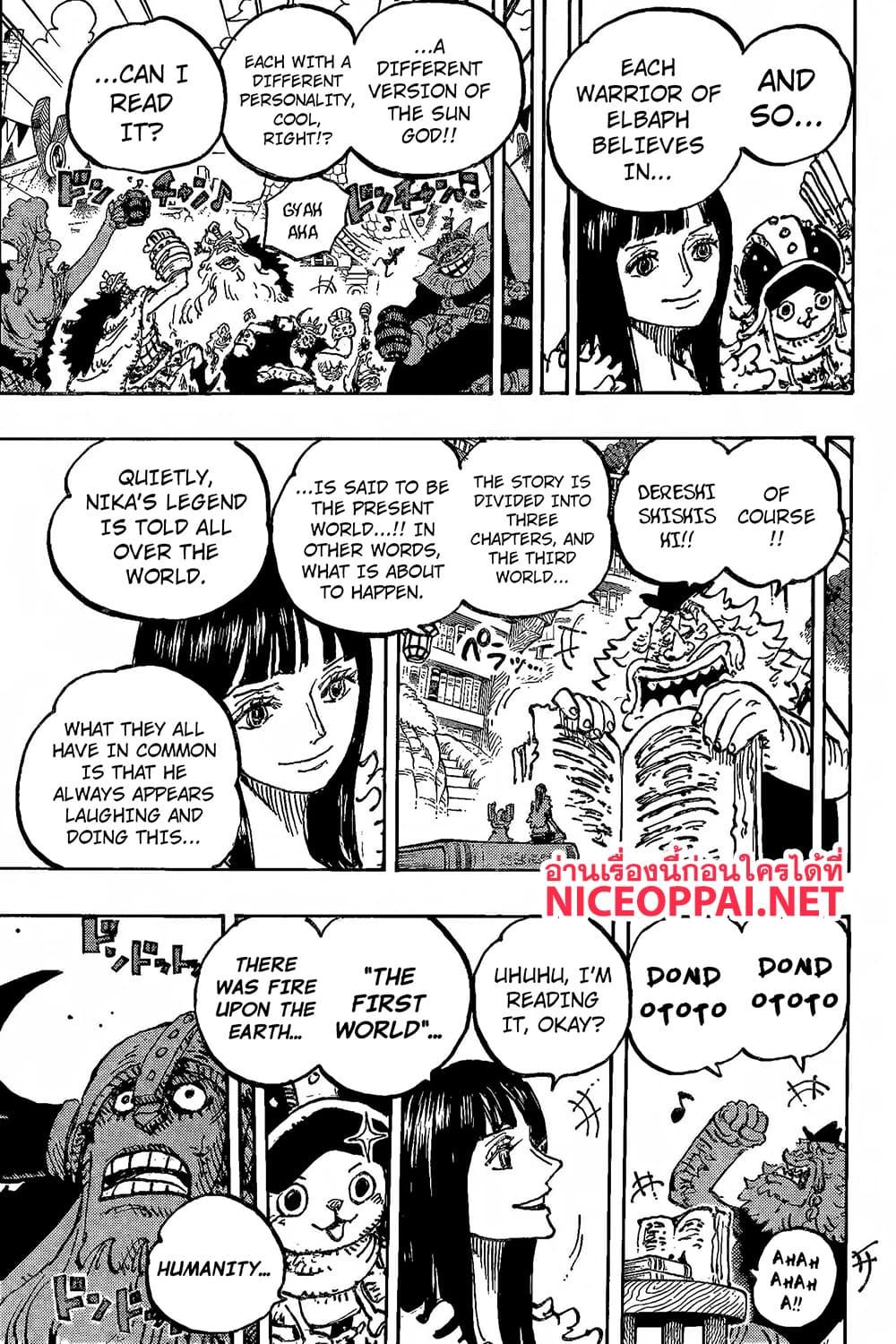 วันพีซ Chap 1138 - Next Chap 1139