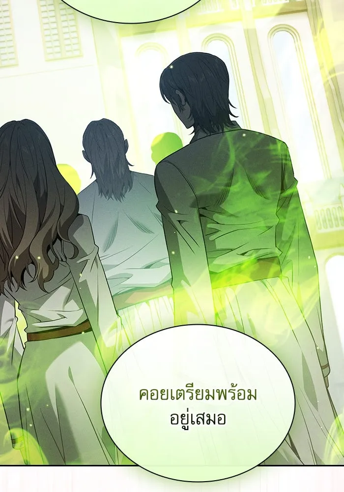 Academy’s Genius Swordmaster – นักดาบอัจฉริยะจากอะคาเดมี Chap 49 - Next Chap 50