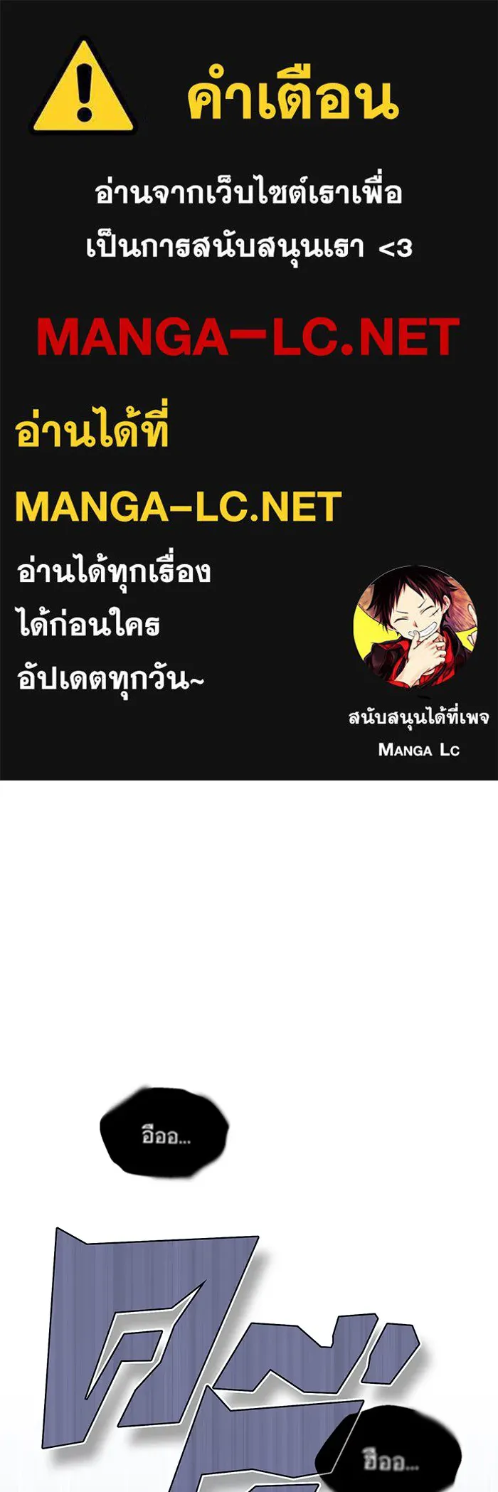 The Dark Magician Transmigrates After 66666 Years – จอมเวทเกิดใหม่ในรอบ 66666 ปี Chap 37 - Next Chap 38