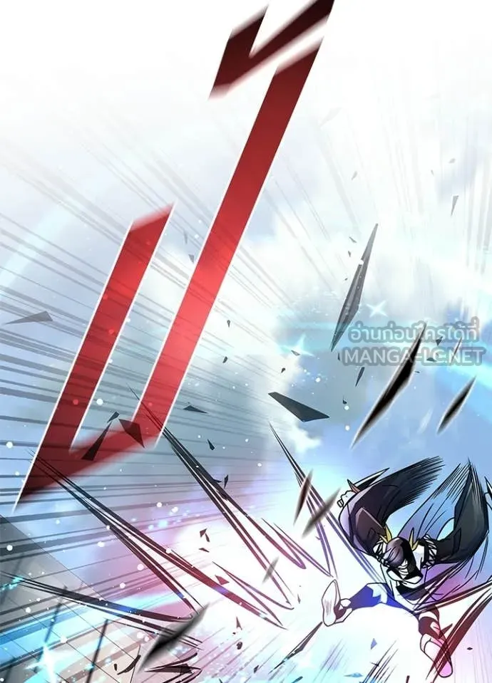 Villain To Kill Chap 204 - Next Chap 205