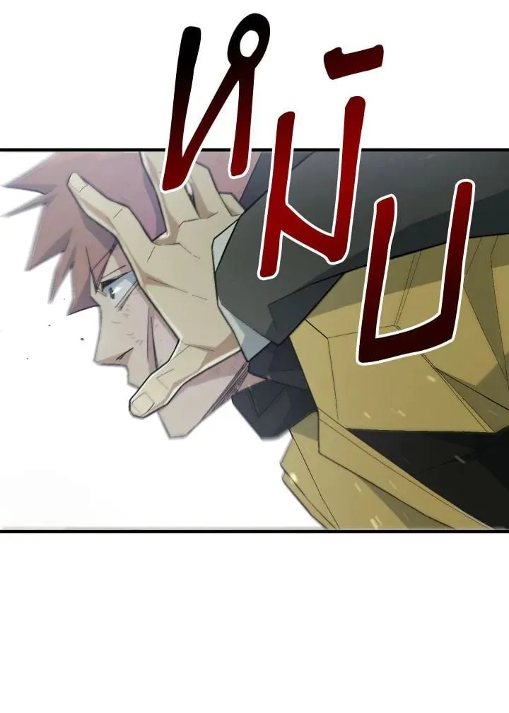 The Hero Returns Chap 108 - Next Chap 109