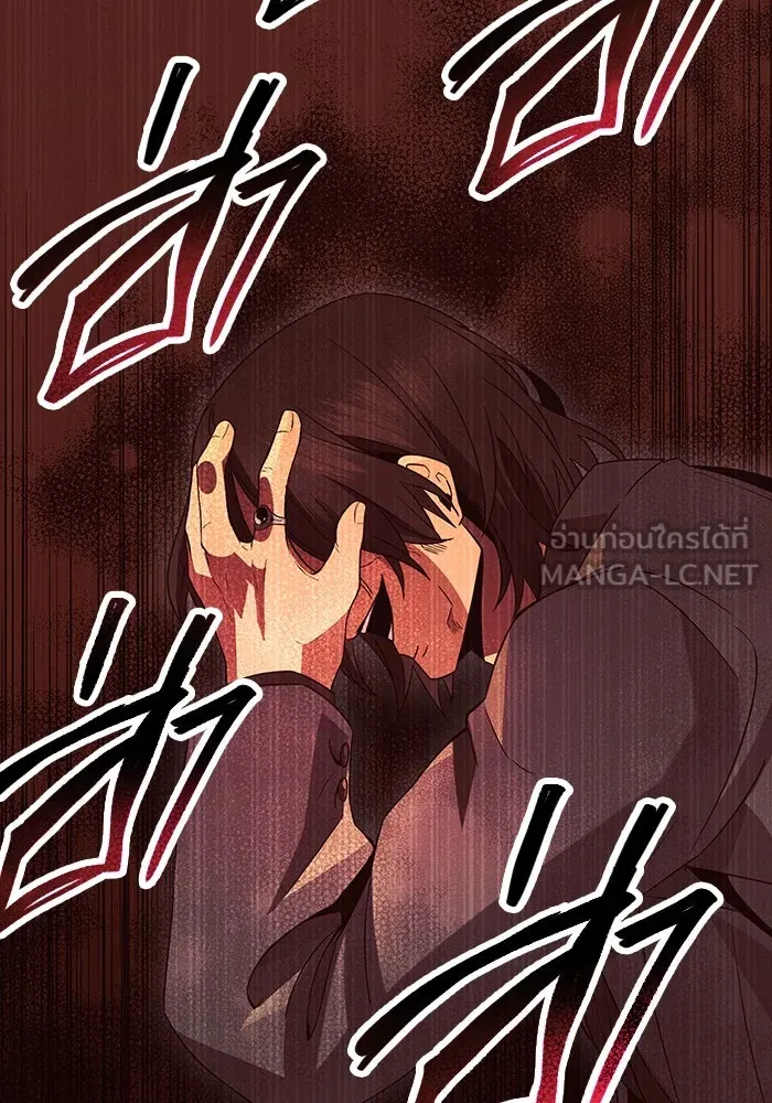 I Obtained a Mythic Item – พลิกชะตาคว้าไอเทมระดับเทพ Chap 71 - Next Chap 72