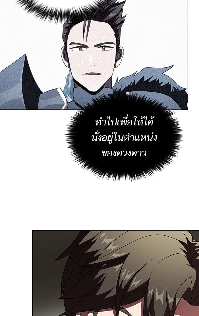 The Tutorial Tower of the Advanced Player – ผู้เล่นขั้นเทพแห่งหอคอยฝึกสอน Chap 54 - Next Chap 55