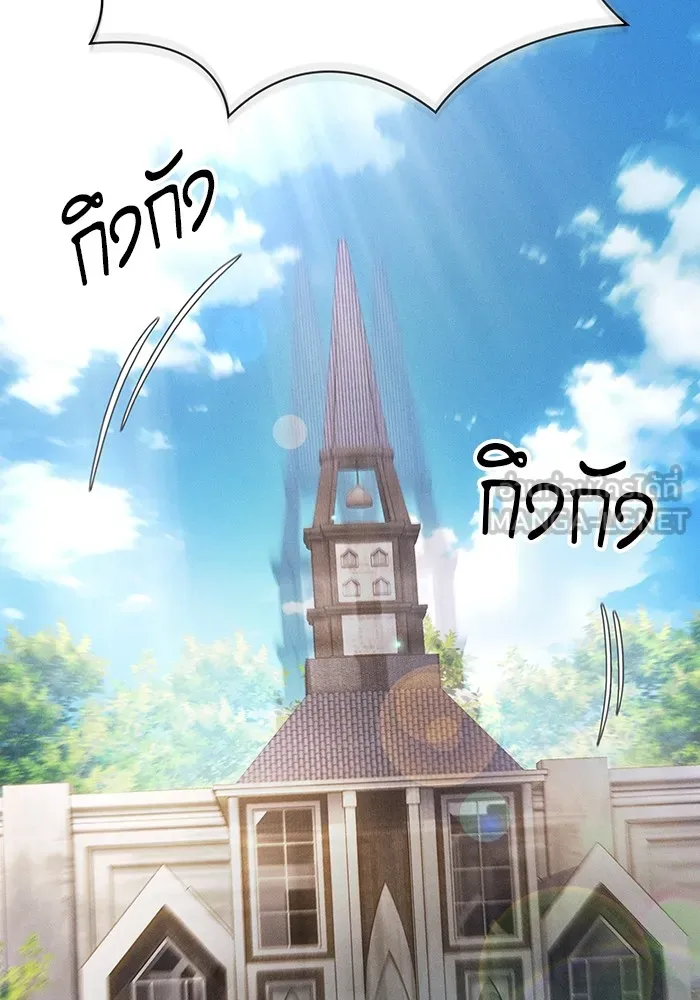 Academy’s Genius Swordmaster – นักดาบอัจฉริยะจากอะคาเดมี Chap 39 - Next Chap 40