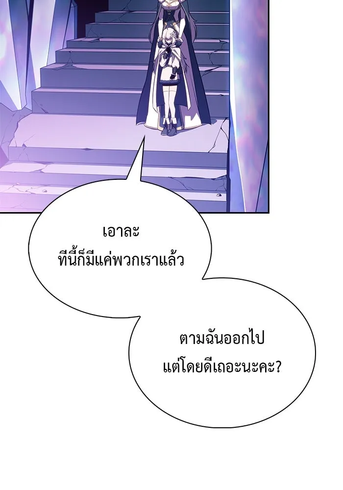 The Regressed Son of a Duke is an Assassin – ลูกชายคนเล็กของดยุกคือมือสังหาร Chap 99 - Next Chap 100