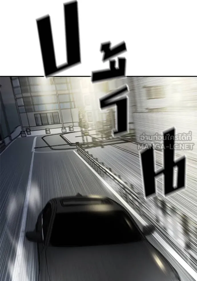 The Bully in Charge Chap 162 - Next Chap 163