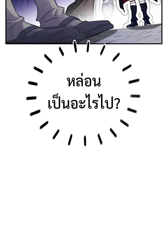 The Dark Magician Transmigrates After 66666 Years – จอมเวทเกิดใหม่ในรอบ 66666 ปี Chap 75 - Next Chap 76