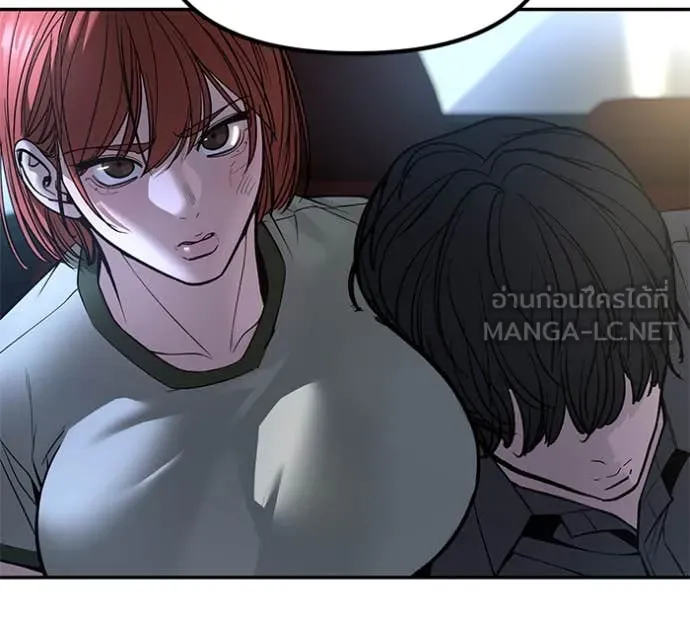 The Bully in Charge Chap 162 - Next Chap 163