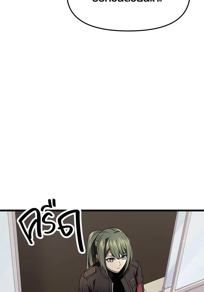 I Obtained a Mythic Item – พลิกชะตาคว้าไอเทมระดับเทพ Chap 41 - Next Chap 42