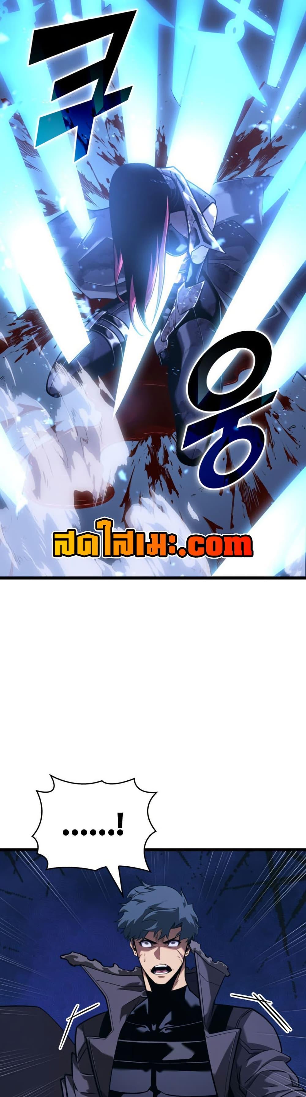 Return of the SSS-Class Ranker Chap 179 - Next Chap 180