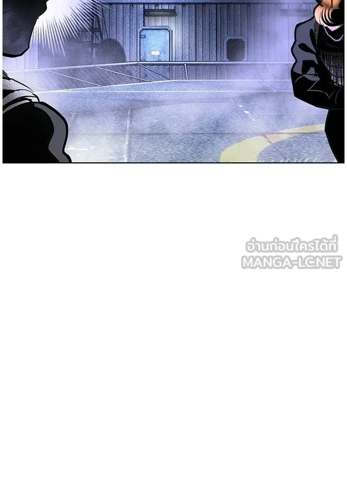 Jungle Juice Chap 191 - Next Chap 192