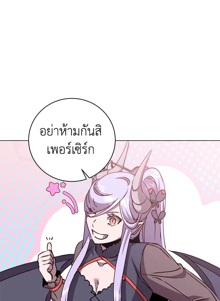 The Max Level Hero has Returned! Chap 194 - Next Chap 195