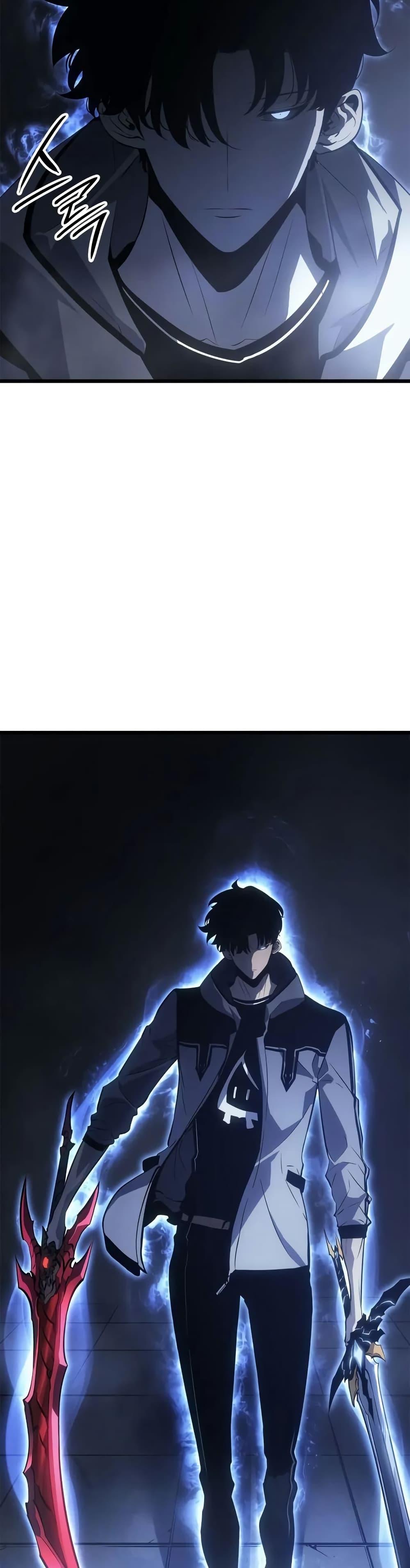 Swordmaster’s Youngest Son Chap 45 - Next Chap 46