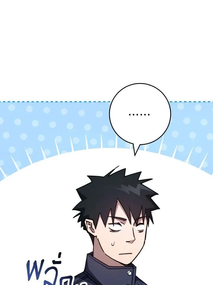 The Hero Returns Chap 76 - Next Chap 77