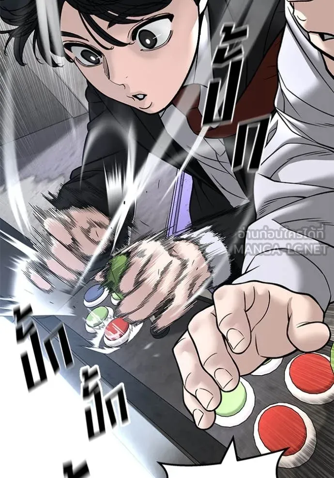The Bully in Charge Chap 169 - Next Chap 170