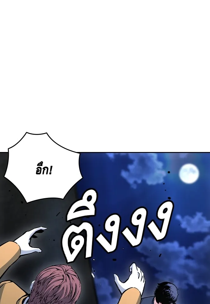 King Game Chap 108 - Next Chap 109