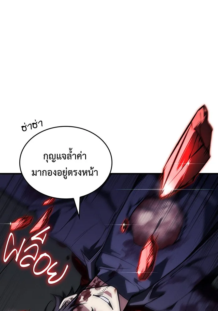 Regressing With the King’s Power – เกิดใหม่พร้อมพลังแห่งราชัน Chap 112 - Next Chap 113