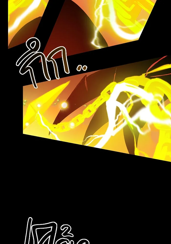 I Obtained a Mythic Item – พลิกชะตาคว้าไอเทมระดับเทพ Chap 19 - Next Chap 20