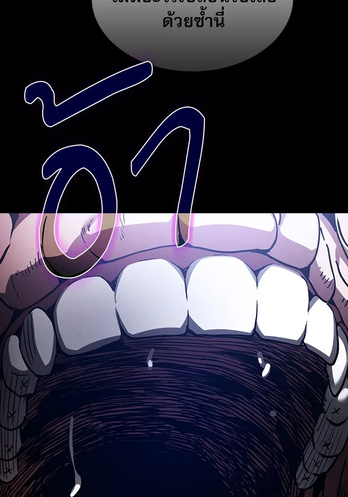 Academy’s Genius Swordmaster – นักดาบอัจฉริยะจากอะคาเดมี Chap 31 - Next Chap 32