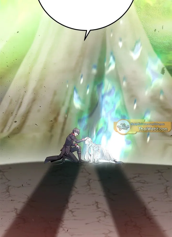 The Max Level Hero has Returned! Chap 186 - Next Chap 187