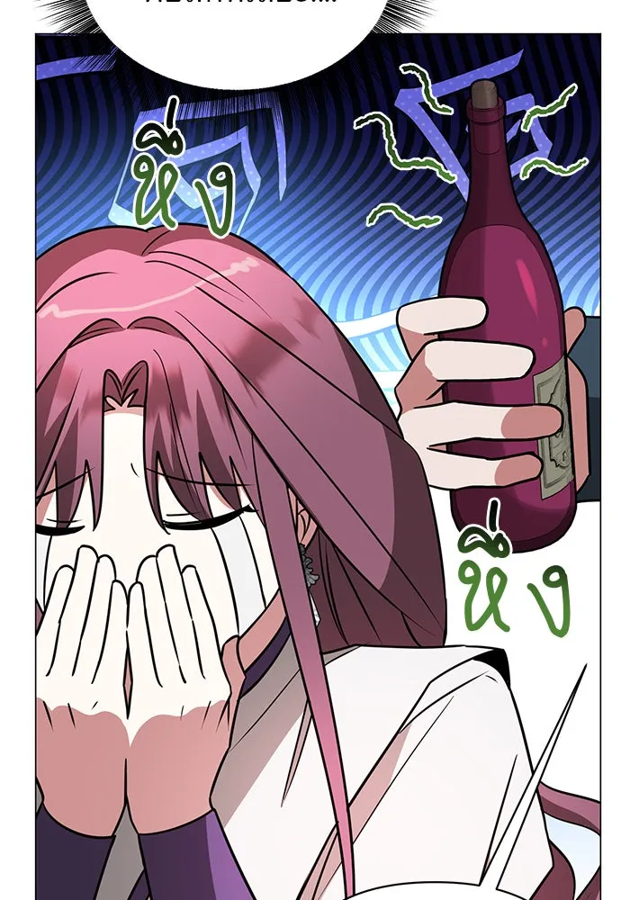 The Academy Is Doomed Chap 51 - Next Chap 52