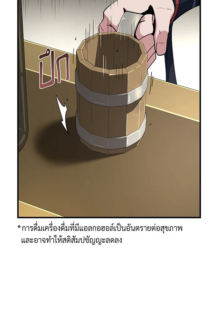 The Dark Magician Transmigrates After 66666 Years – จอมเวทเกิดใหม่ในรอบ 66666 ปี Chap 110 - Next Chap 111