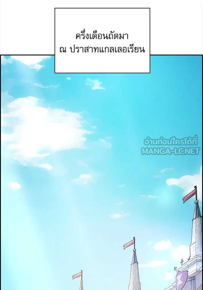 Academy’s Genius Swordmaster – นักดาบอัจฉริยะจากอะคาเดมี Chap 94 - Next Chap 95