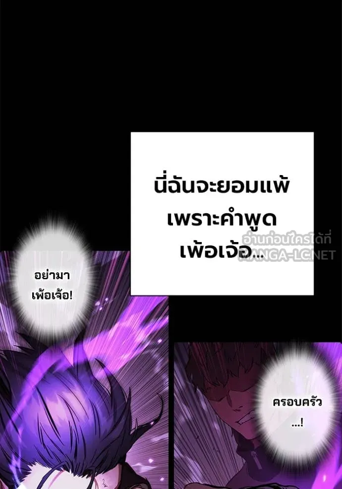 The Great War Chap 50 - Next Chap 51