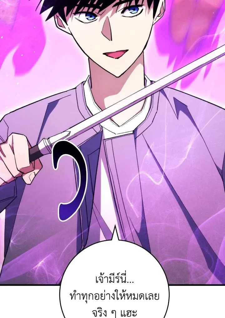 The Hero Returns Chap 89 - Next Chap 90