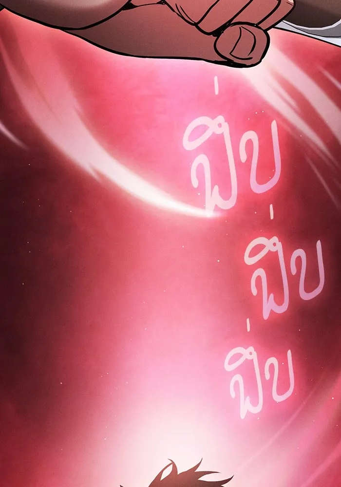 Academy’s Genius Swordmaster – นักดาบอัจฉริยะจากอะคาเดมี Chap 21 - Next Chap 22