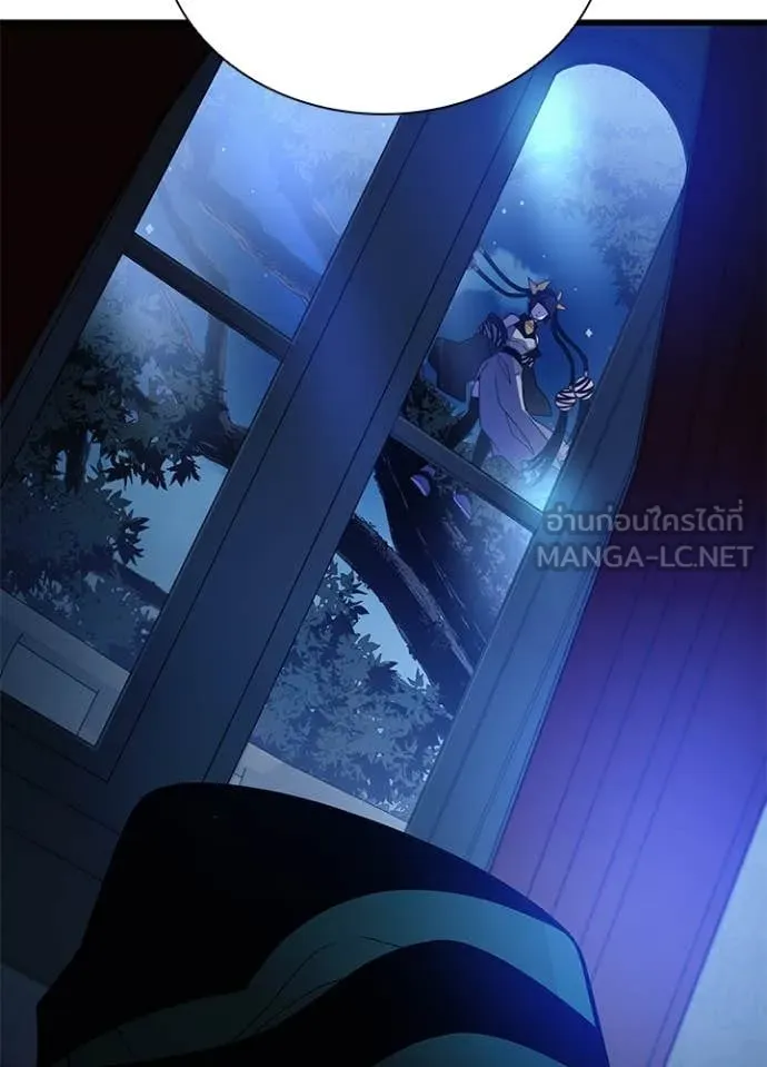 Villain To Kill Chap 195 - Next Chap 196