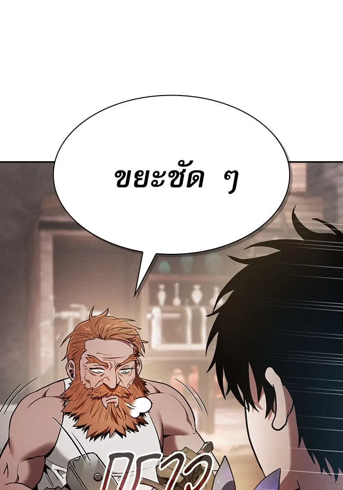 Academy’s Genius Swordmaster – นักดาบอัจฉริยะจากอะคาเดมี Chap 21 - Next Chap 22