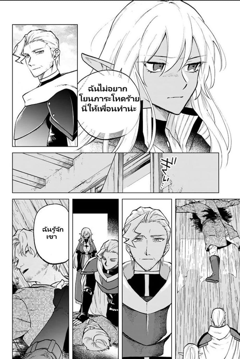 Watashi no Kokoro wa Oji-san de Aru Chap 15 - Next Chap 16