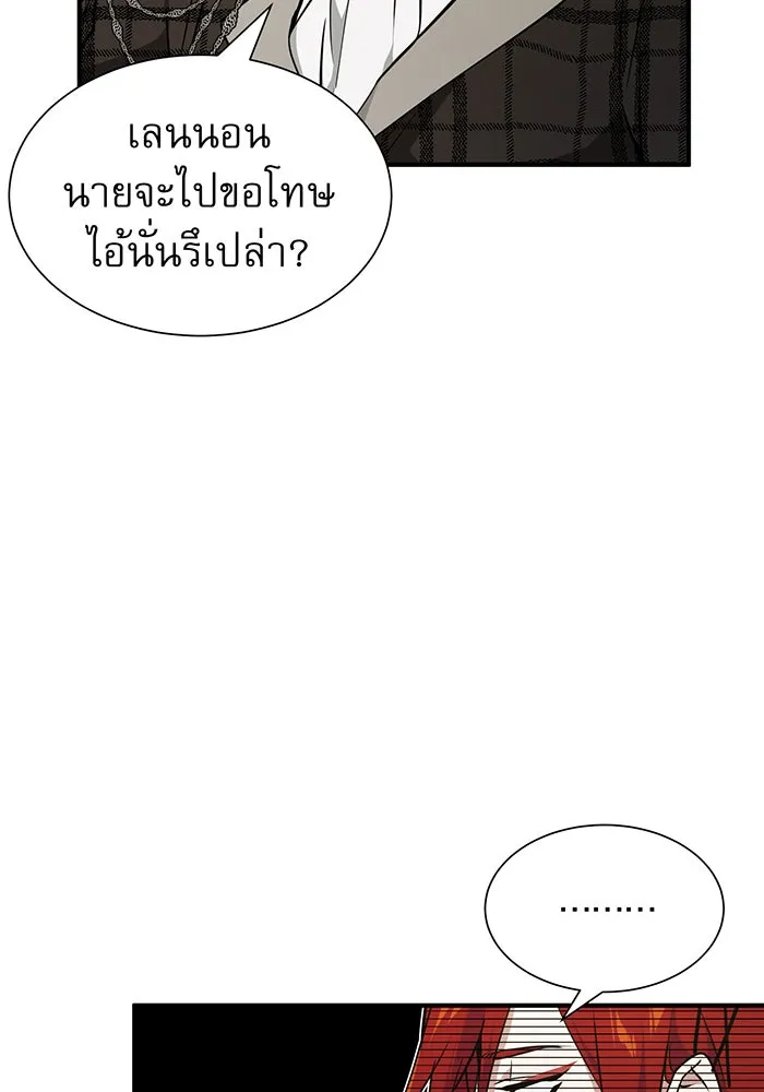 The Dark Magician Transmigrates After 66666 Years – จอมเวทเกิดใหม่ในรอบ 66666 ปี Chap 13 - Next Chap 14