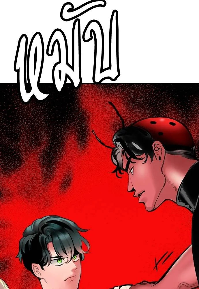 Jungle Juice Chap 135 - Next Chap 136