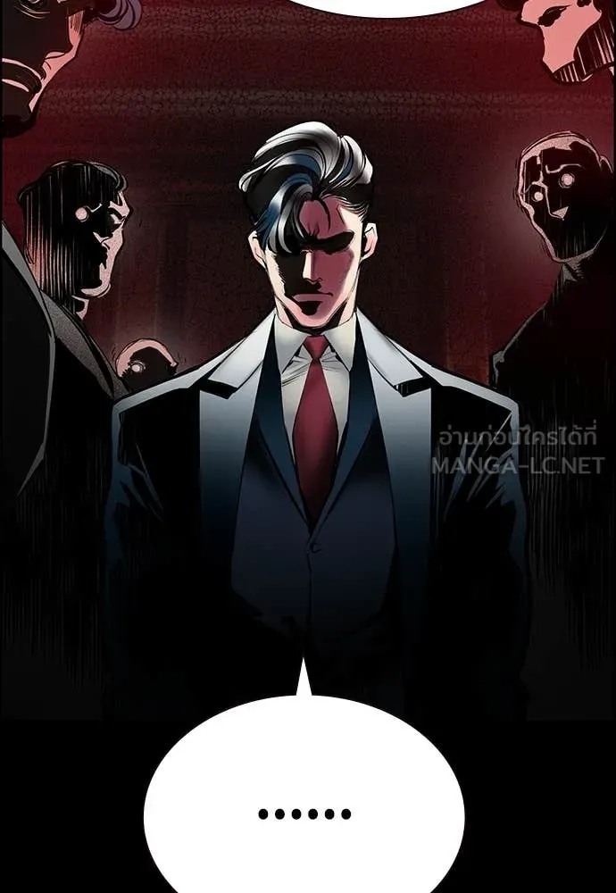 Jungle Juice Chap 170 - Next Chap 171