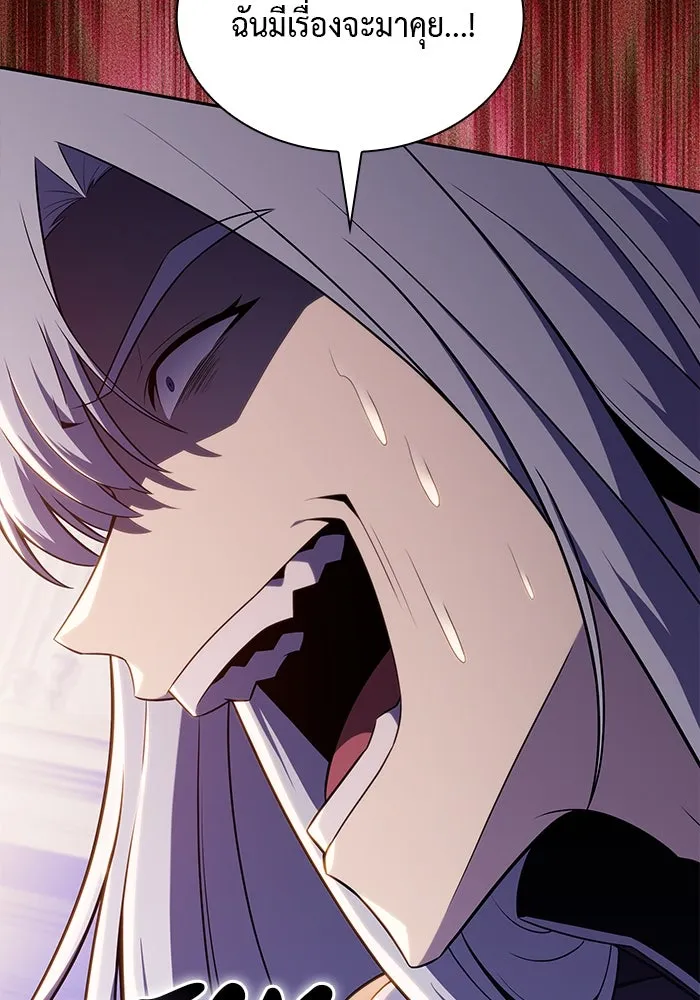 The Regressed Son of a Duke is an Assassin – ลูกชายคนเล็กของดยุกคือมือสังหาร Chap 38 - Next Chap 39